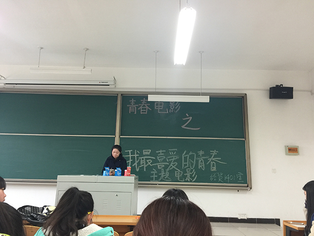 【完满班级】完满之路 青春为伴(十)