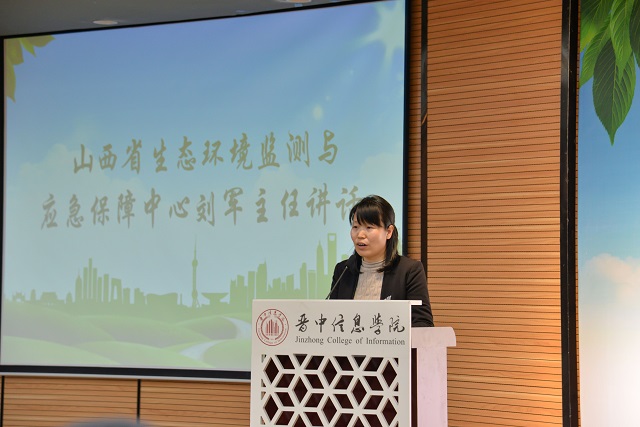 【世界地球日】爱•“她”——“珍爱地球 人与自然和谐共生”第52个世界地球日主题宣传活动周启动仪式成功举办