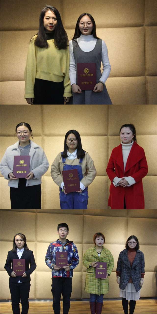 【社团巡礼节】第二届“醉美信院·你指我辨”校园解说大赛成功举办