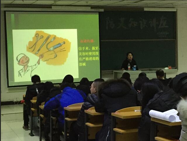 【社团快讯】人人警钟长鸣 艾滋寸步难行——青春健康同伴社举办第三十个世界艾滋病日主题活动之防艾知识讲座