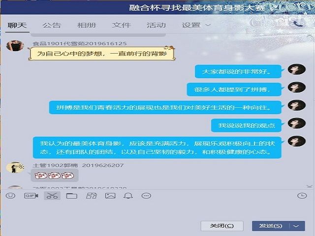 强身健体 全面防控——食品与环境学院第二届“融合杯”寻找最美身影体育大赛