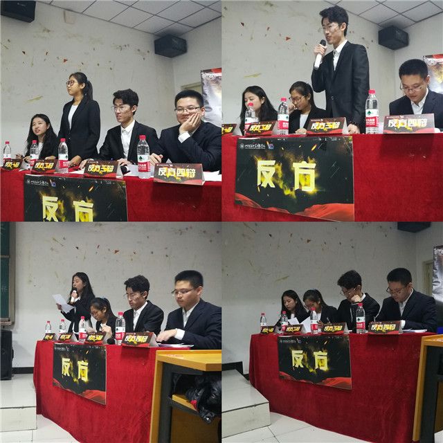 战意盎然 一人一舌定江山——第四届“舌战群儒”之剑指苍穹辩论赛活动机电工程系雄霸赛场