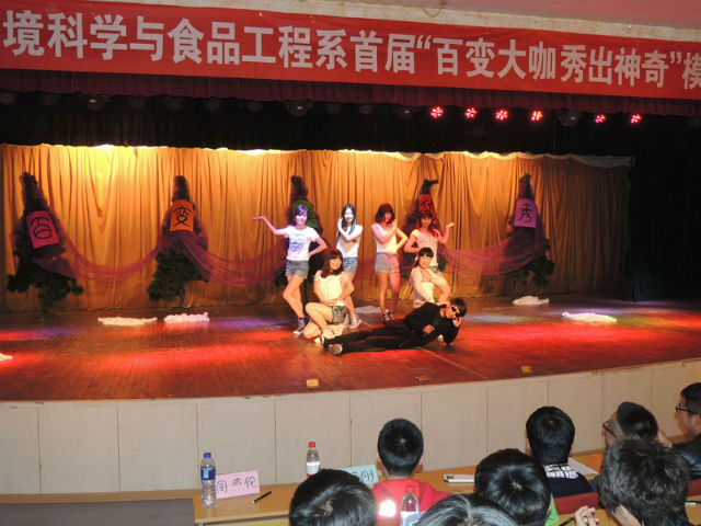 百变大咖秀出奇迹——环科系首届模仿秀