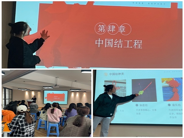 【完满班级】学系中国结 传承中国风——淬炼商学院会计1905班完满班级活动