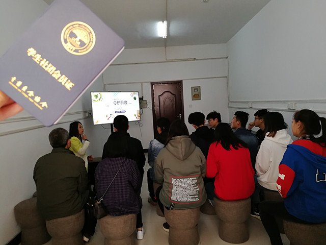 青藤素协向你发问:你是合格的地球公民吗?