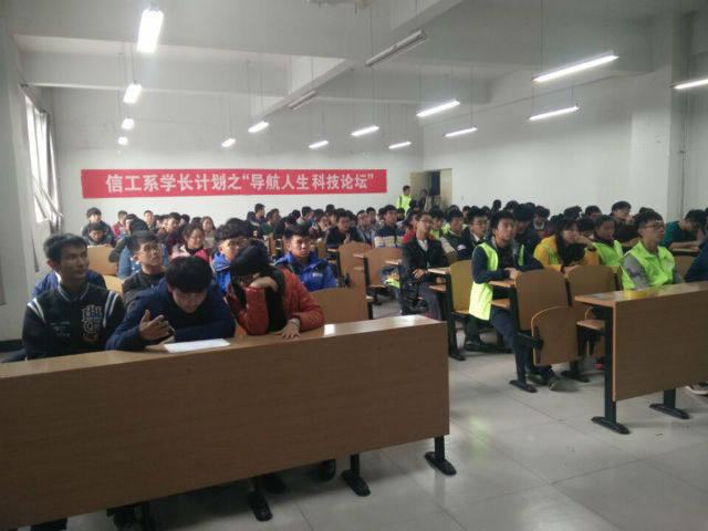 【学长计划】大美信院 我们做主