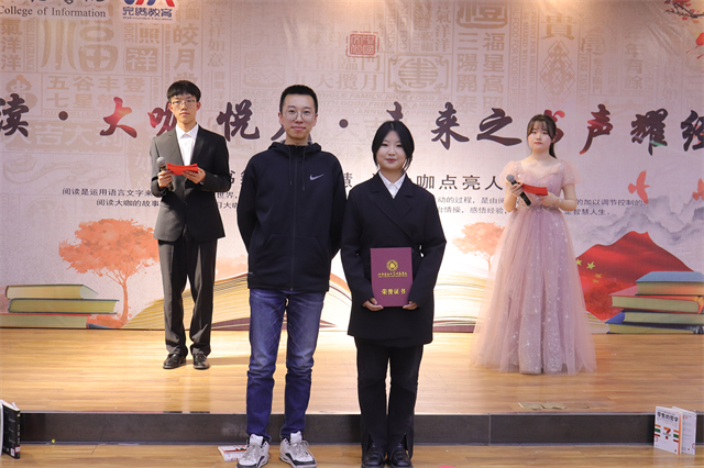 学长计划第1062期:悦读 大咖 悦见 未来之书声耀经管——经济与管理学院学长计划第169期