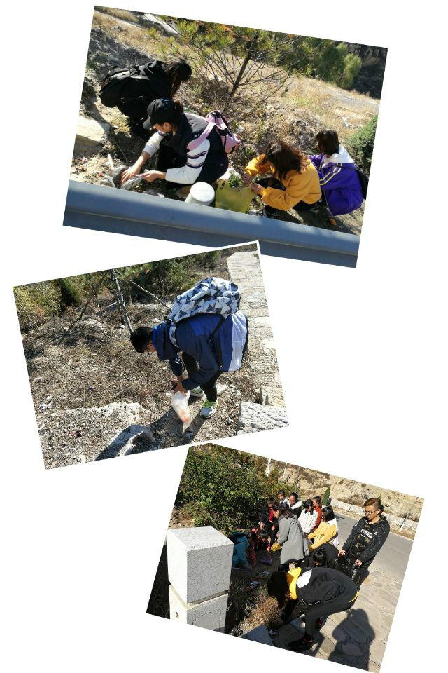 【完满班级】路在前方 为爱前行——环科系生技1701班、园林1702班完满班级活动