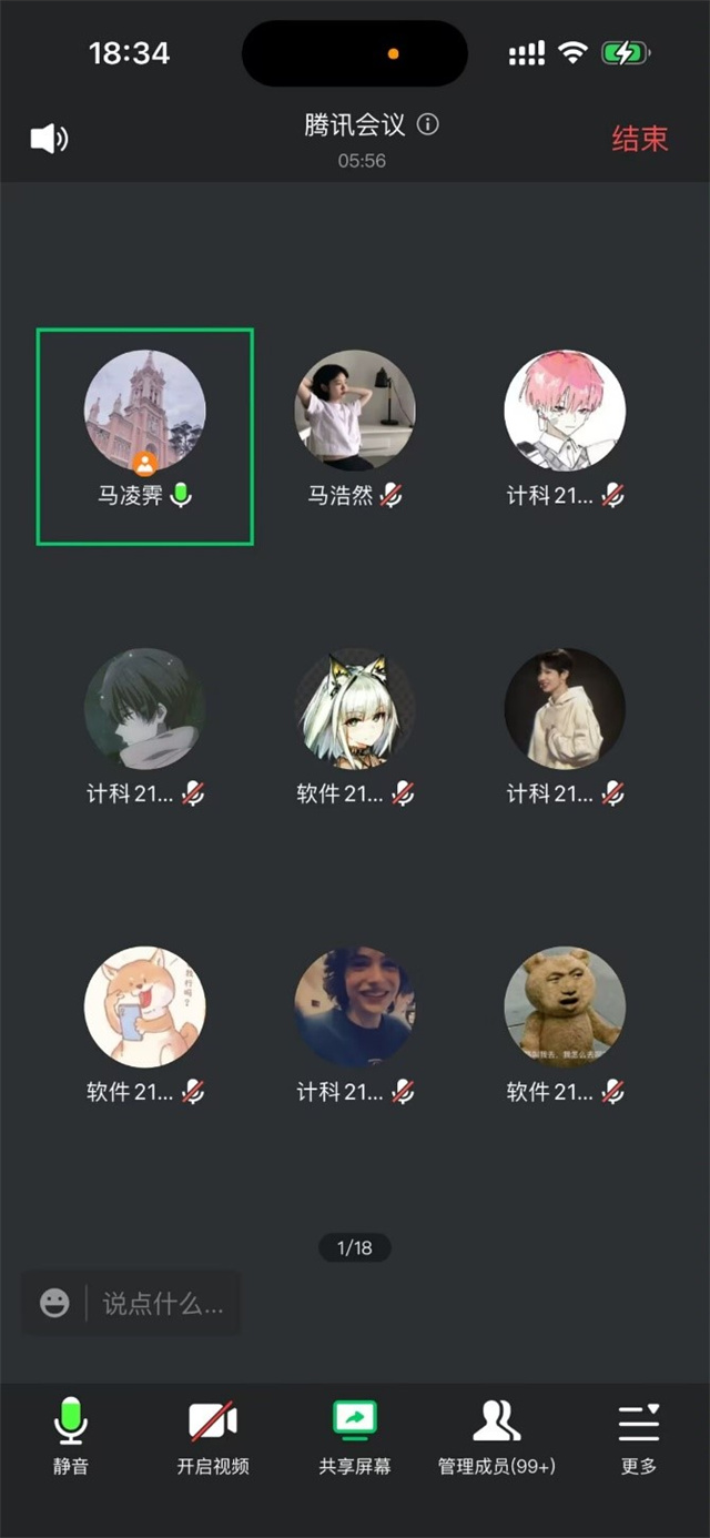 【辅导员说完满】完满十年 共话完满——大数据、信息工程学院21级辅导员说完满