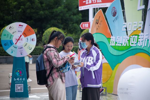 【信院力量】学生书院联合会2023年9月特色亮点活动回顾