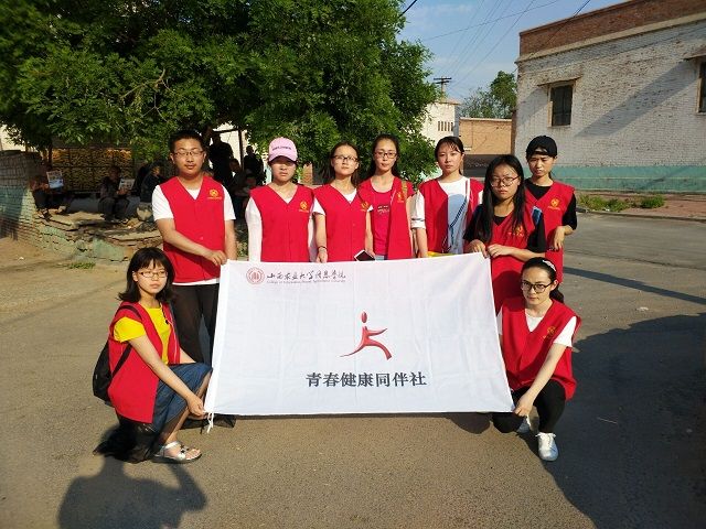 奔跑吧 再不青春我们就老了 当健康的阳光浸入欢乐校园——第三届“青春健康校园文化节”圆满落幕