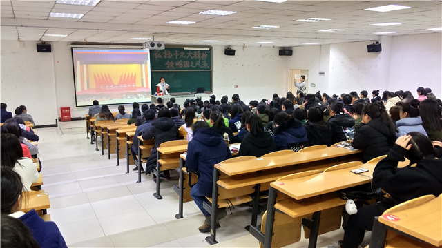 【完满班级】学习十九大 青春勇担当——淬炼商学院“善”行青春主题活动(三十五)