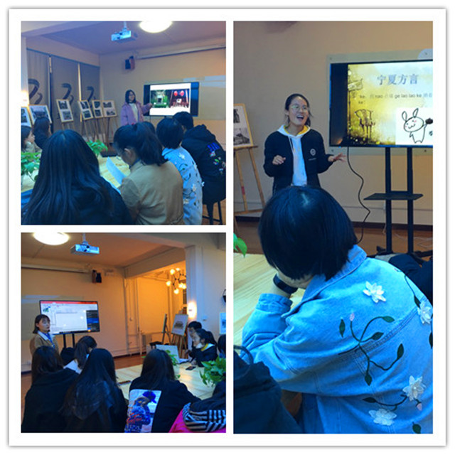 【完满班级】怀揣青春梦 满怀家乡情——淬炼商学院十月完满班级主题活动（五十四）