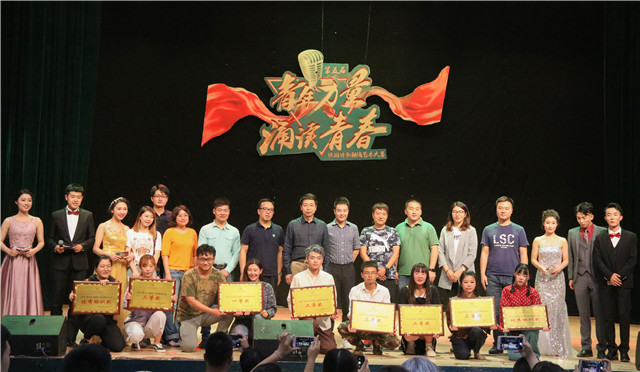 诗色年华 诵响青春——第五届“青年力量·诵读青春”校园朗诵艺术大赛成功举办