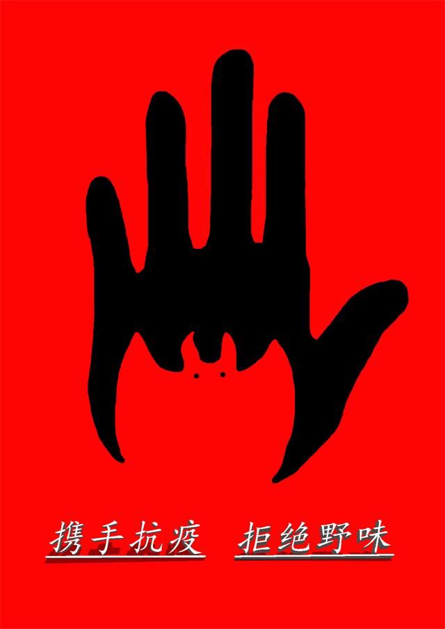 青春战疫 我们在行动—艺术传媒学院视觉1804班举办主题团日活动