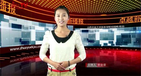 远景微视角――刘艺璇和郭业菲的播音梦