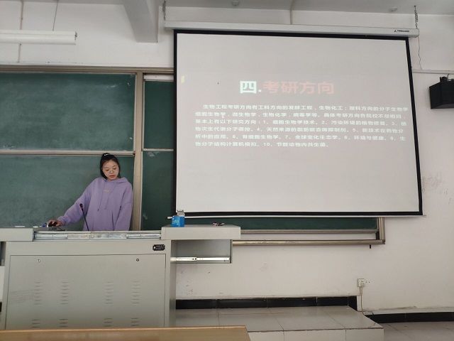 【完满班级】搏击长空志凌云 迎风启航迎新风——食品与环境学院生技1802班完满班级活动