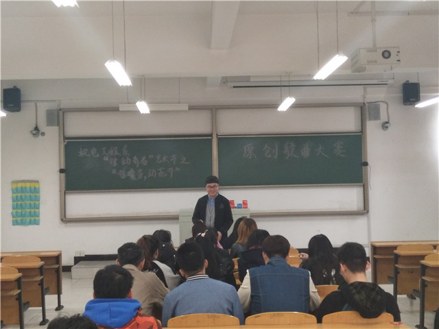 用尽毕生力量去珍藏你的声音——机电工程系“律动青春”艺术节之“律暖春,动花开”歌曲大赛