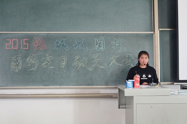 【辅导员说完满】学习over游玩 温暖出行得真知——环科系举办辅导员说完满活动