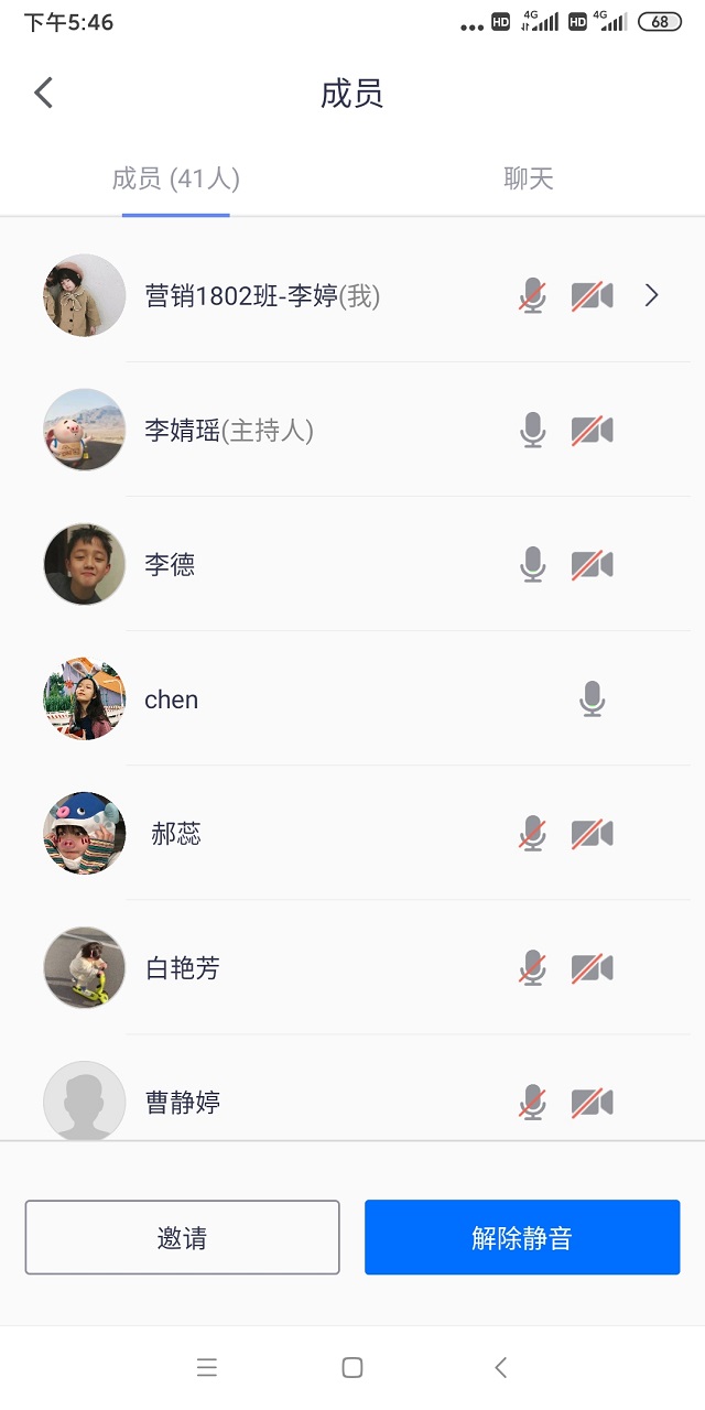 【完满班级】弘扬时代正气 树立时代新风——淬炼商学院营销1802班完满班级活动