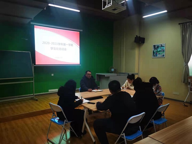 完满教育各有关单位相继召开2020-2021学年第一学期总结座谈会