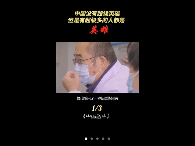 【完满班级】太谷加油 山西加油——食品与环境学院动医1901班完满班级活动