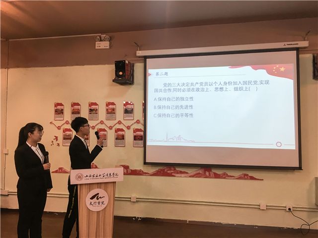 【1+1>2】积极推进完满教育与学术教育联动融合发展
