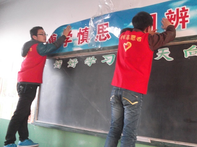 【前行】第2期:爱在公益 感触心灵