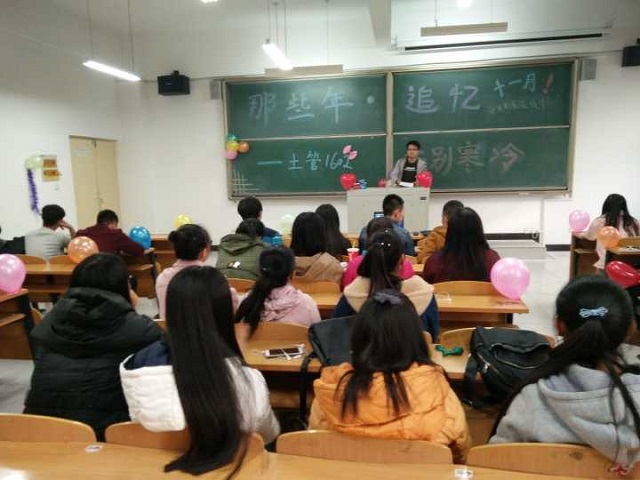 【完满班级】环科系“青春与电影”完满班级系列活动(五)