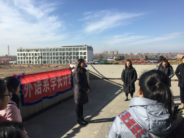 【学长计划】第400期:笃定前行 励志不渝