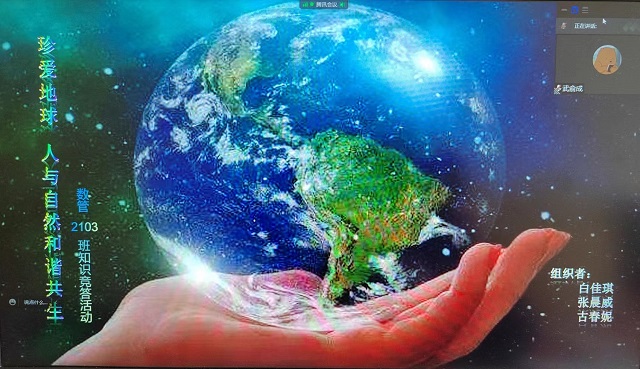 【完满班级】风起帆扬 逐梦远航——经济与管理学院四月完满班级纪实（六）