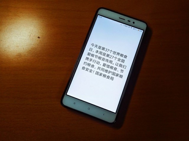 舌尖的享受 杯盘的狼藉