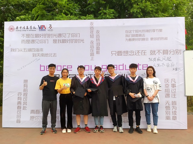 【毕业季】三达与2021届毕业生共话“你想要的毕业季”