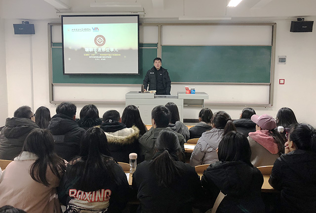 【辅导员说完满】群策群力护遗产 同心同德构家园——艺术传媒学院辅导员说完满之聊聊非遗那些事儿主题年级会