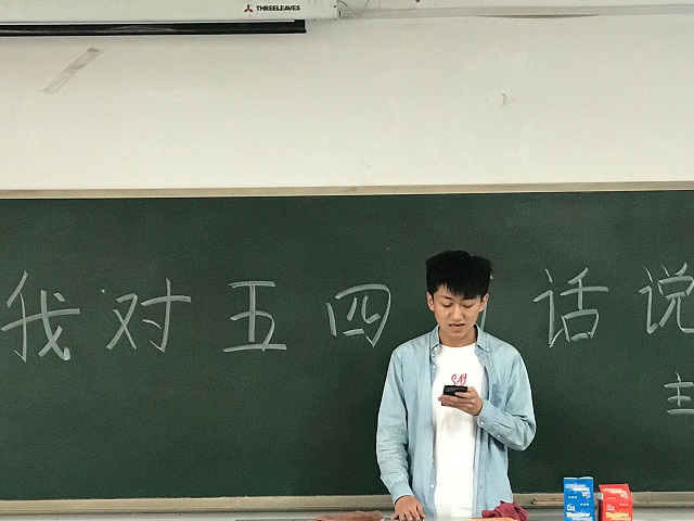 【完满班级】“我对五四有话说”主题宣讲活动——艺术传媒学院视觉1701完满班级活动