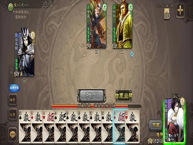 【完满班级】煮酒论英雄 运筹决三国——艺术传媒学院动画2001班桌游活动