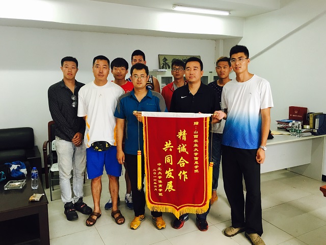 中北大学排球队来我院交流
