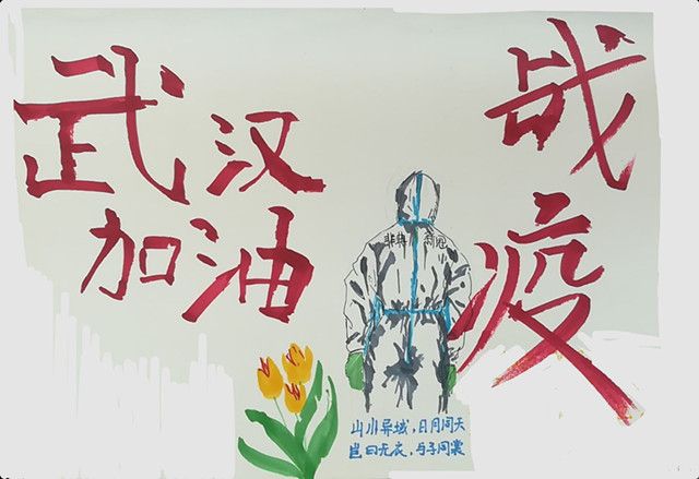 【完满班级】武汉加油 中国加油——艺术传媒学院环境设计1802班举办为武汉疫情加油视频拍摄活动