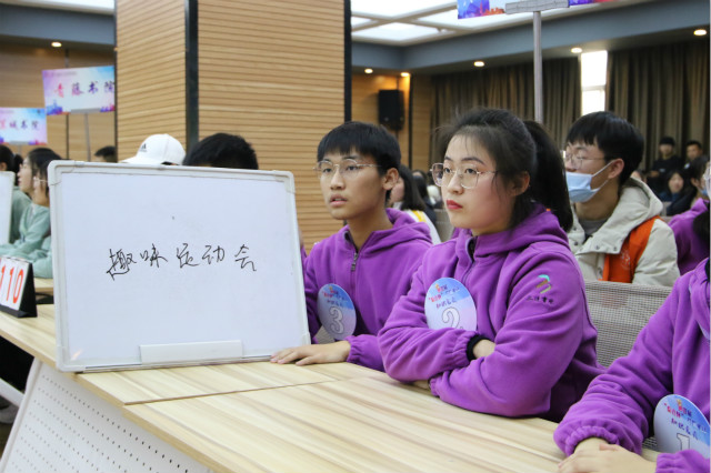 彰显青春风采 “竞”享书院文化——第四届“泰古杯”书院文化知识竞赛顺利举行