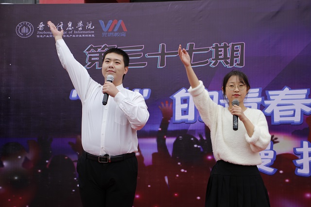 “音”为有你在 自由无处躲藏——第三十七期自由音乐日“乐”的青春派对