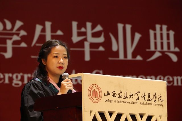 将最美的回忆留在信院——我校2021届学生毕业典礼暨学位授予仪式圆满结束