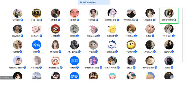 春暖花又开 共创经管魂——经济与管理学院优秀个人答辩