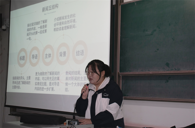 深耕完满路 蓄势促前行——淬炼·国际商学院完满团支部新闻稿相关培训