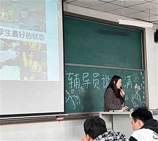 【辅导员说完满】规划人生 演绎精彩——艺术传媒学院2022级视觉、动画辅导员说完满活动
