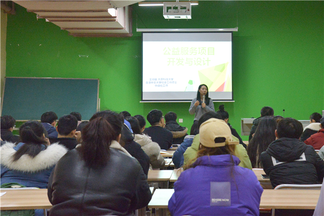 “益无边”青年公益赋能计划第二期学员顺利结业