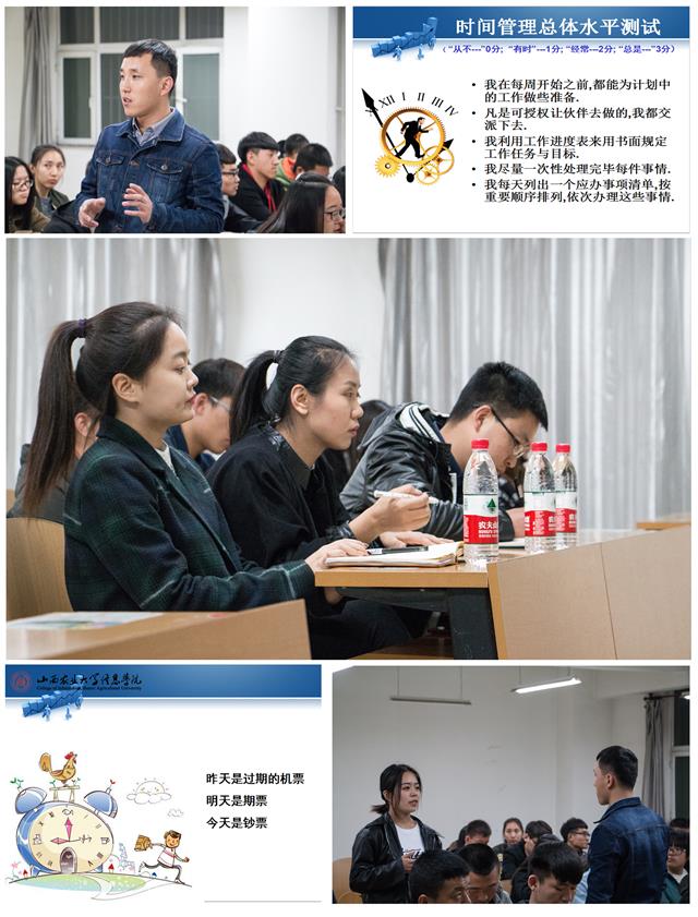 【辅导员说完满】花样年华应惜时如金 如水岁月当暖心兼程