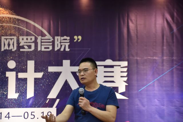 【科技文化节】用代码展示专业技能 用网页呈现科技魅力——第四届“网罗信院”网页设计大赛