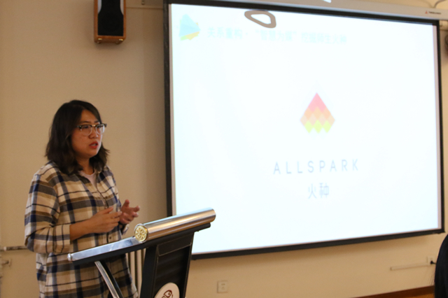 书院说第43期:从不同维度分享对书院制教育的思考与探索
