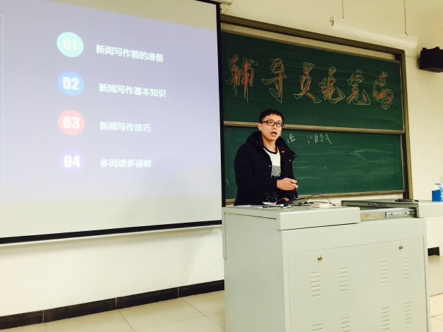 【辅导员说完满】磨练是为了等待一次新的蜕变——工管系“辅导员说完满”专题活动(二)