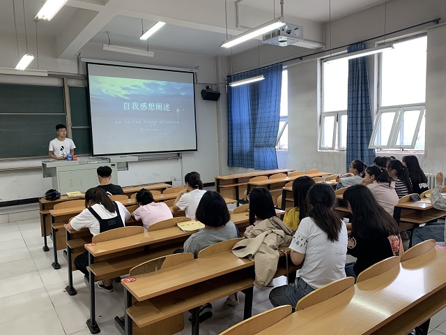 【完满班级】自我展望 憧憬未来——大数据学院、信息工程学院计科1801班完满班级活动
